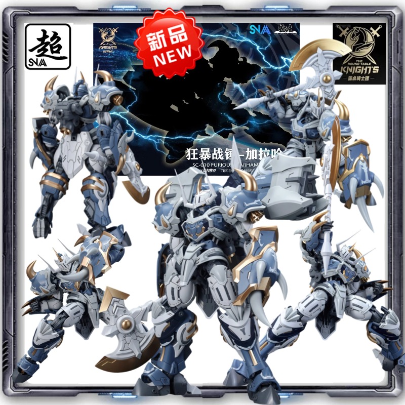 Model Kit Iron Sickle - SNAA Oryginalny 1/144 Rycerze z Okrągłego