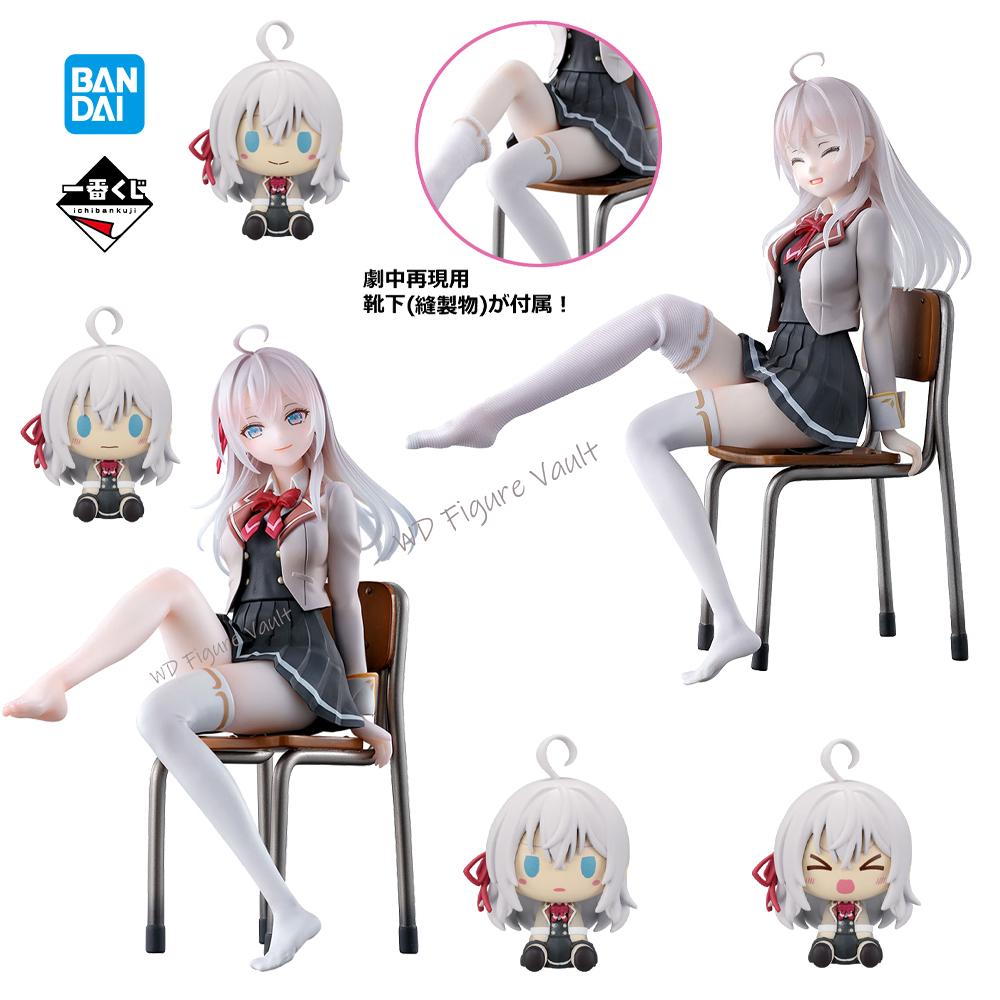 Model Kit Oshi No Ko - Oficjalnie licencjonowana figurka PVC Bandai Ichiban