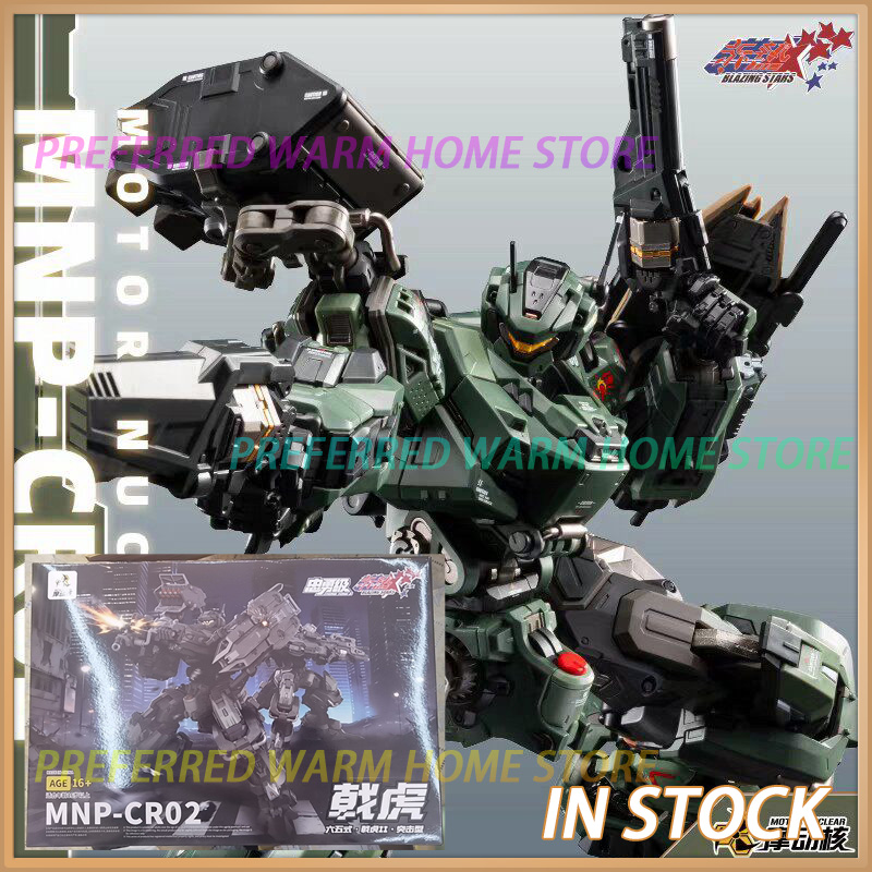 Model Kit Fenrir - Na stanie MOTOR NUCLEAR MNP-CR02 JiHu