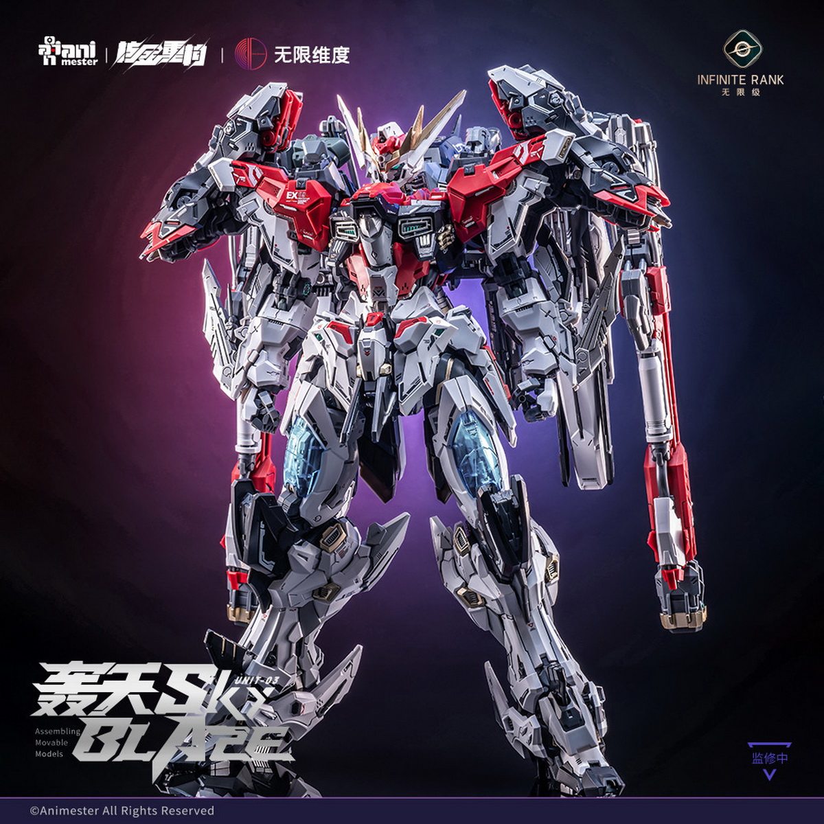 Model Kit Fenrir - Przedsprzedaż Nuclear Reconstruction × Infinite Dimension