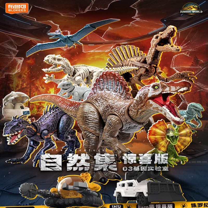 BLOKEES Jurassic World Jurassi – Model Kit Dinosaur recenzja i cena