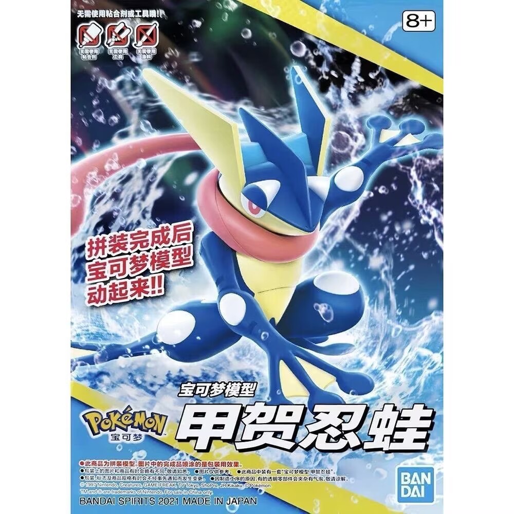 Bandai Pokemon Plamo Model Kit – Model Kit Quick Charmander recenzja i cena