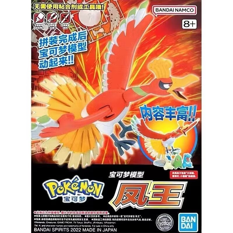 Bandai Pokemon Plamo Model Kit – Model Kit Quick Charmander recenzja i cena