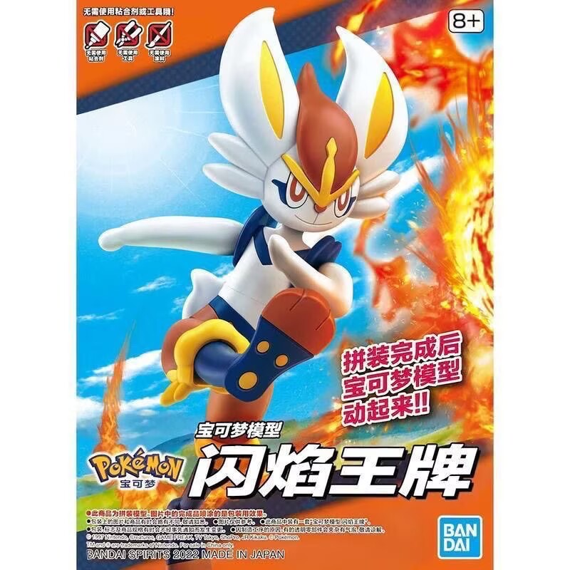Bandai Pokemon Plamo Model Kit – Model Kit Quick Charmander recenzja i cena