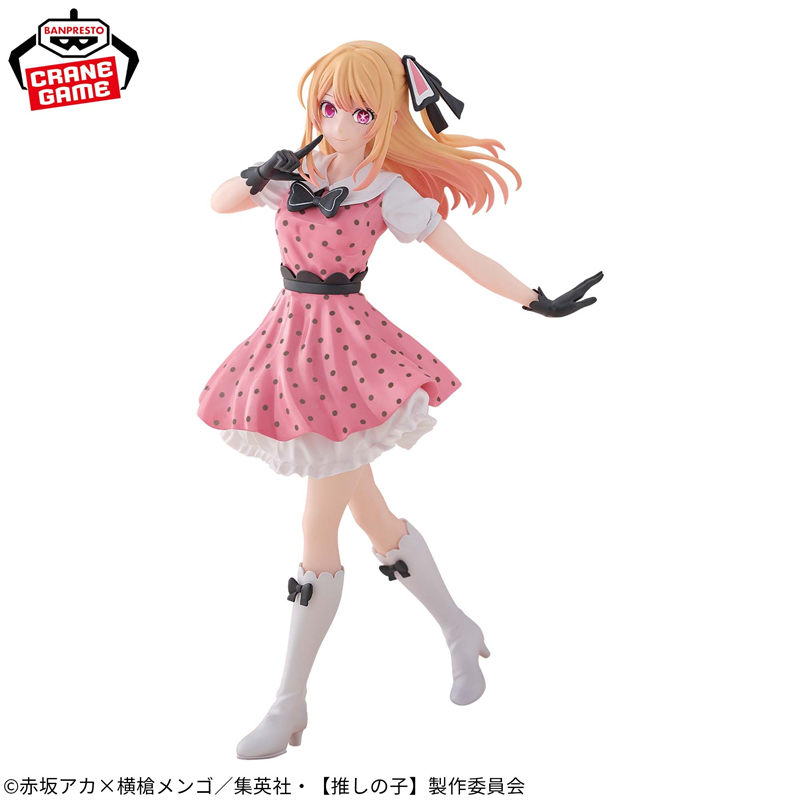Oryginalne figurki akcji Banda – Model Kit Oshi No Ko recenzja i cena