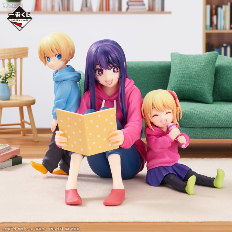 W magazynie Bandai Original Ba – Model Kit Oshi No Ko recenzja i cena
