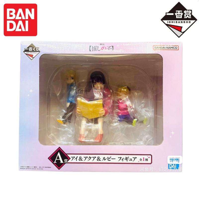 W magazynie Bandai Original Ba – Model Kit Oshi No Ko recenzja i cena