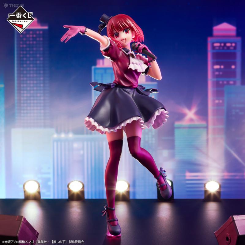 W magazynie Bandai Original Ba – Model Kit Oshi No Ko recenzja i cena