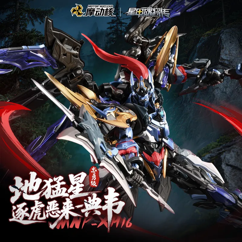 【DOSTĘPNY】Motor Nuclear MNP-XH – Model Kit Fenrir recenzja i cena