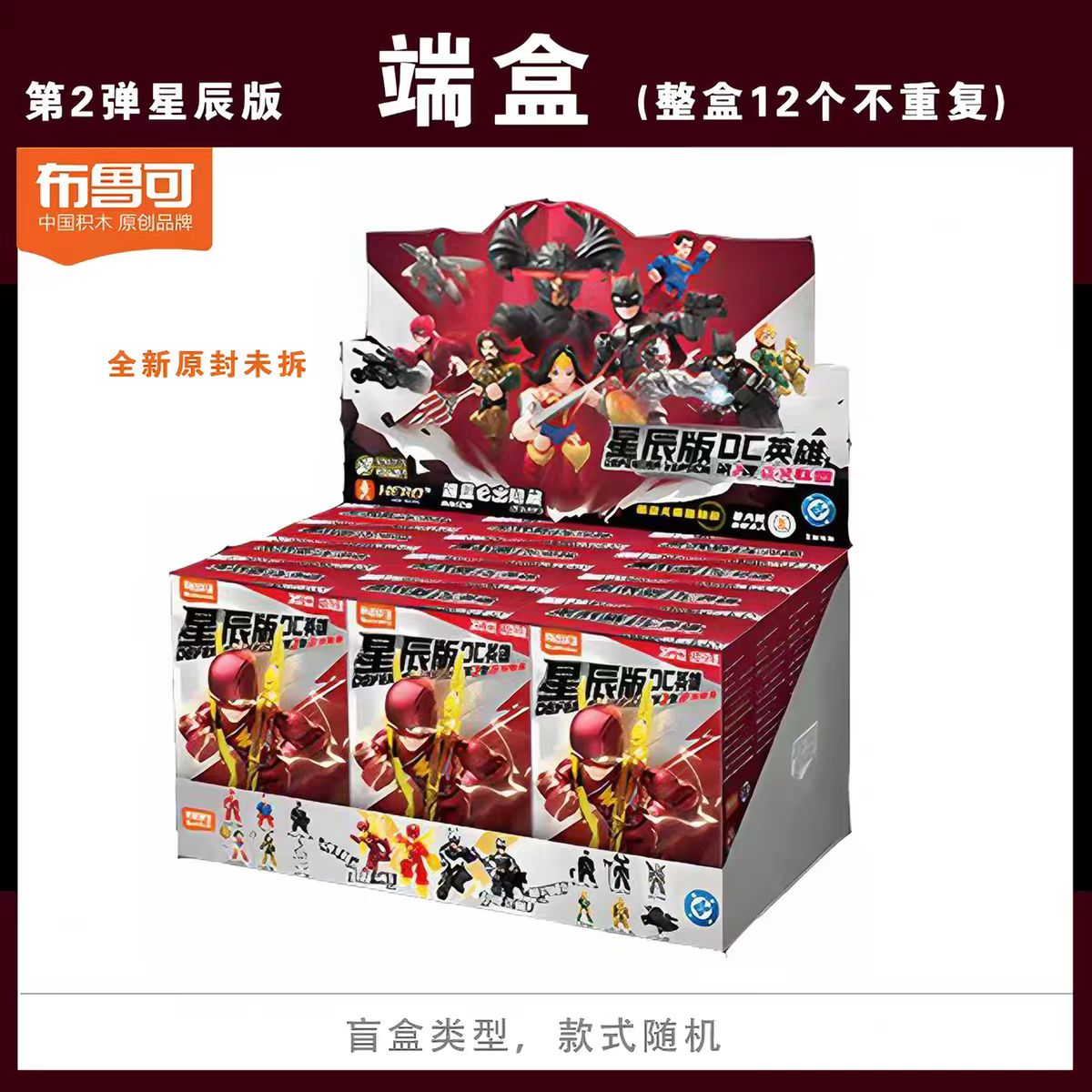 BLOKEES Nowa Seria Star Hero V – Model Kit Land Rover recenzja i cena