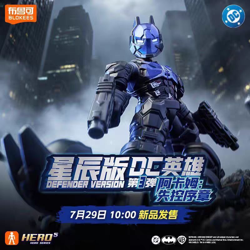 BLOKEES Nowa Seria Star Hero V – Model Kit Land Rover recenzja i cena