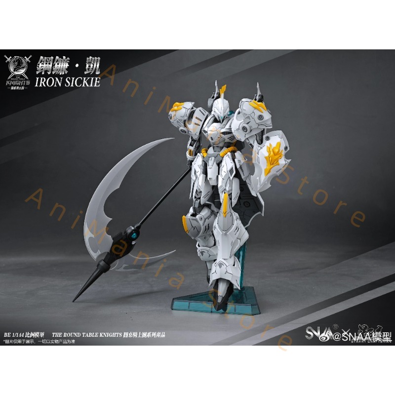 Dostępny HG 1/144 SC-007 Żelaz – Model Kit Iron Sickle recenzja i cena