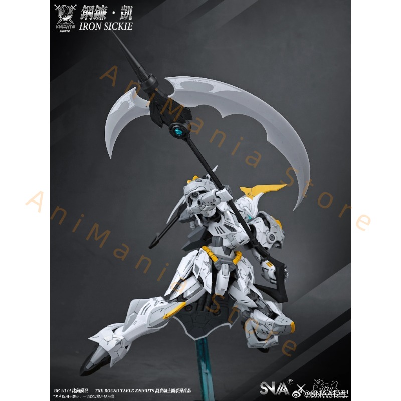 Dostępny HG 1/144 SC-007 Żelaz – Model Kit Iron Sickle recenzja i cena