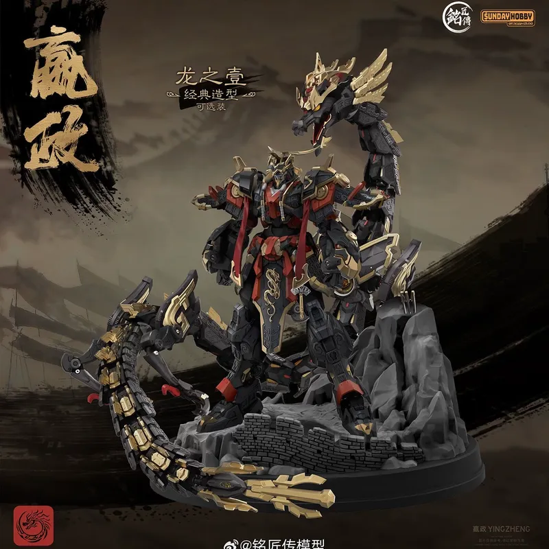 SUNDAYHOBBY Ming Jiang Zhuan 1 – Model Kit Fenrir recenzja i cena