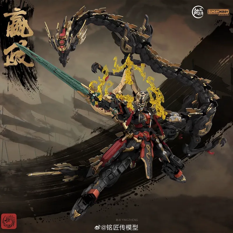 SUNDAYHOBBY Ming Jiang Zhuan 1 – Model Kit Fenrir recenzja i cena