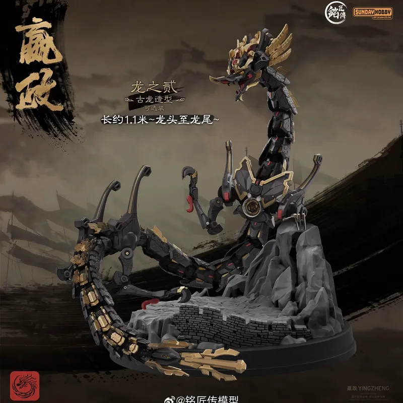 SUNDAYHOBBY Ming Jiang Zhuan 1 – Model Kit Fenrir recenzja i cena