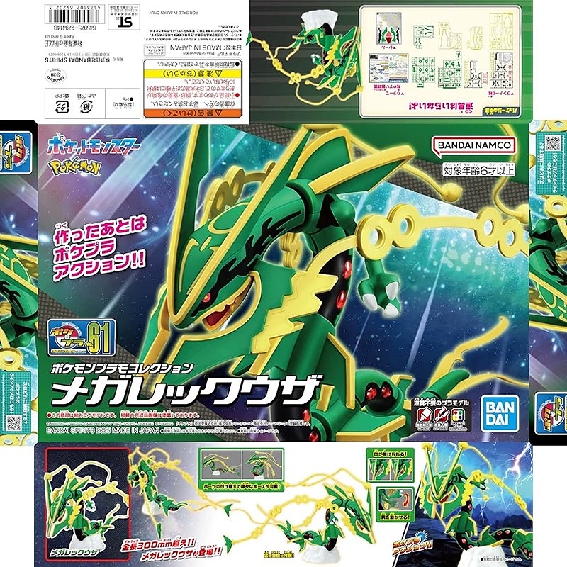 Oryginalny zestaw modeli Pokem – Model Kit Quick Charmander recenzja i cena