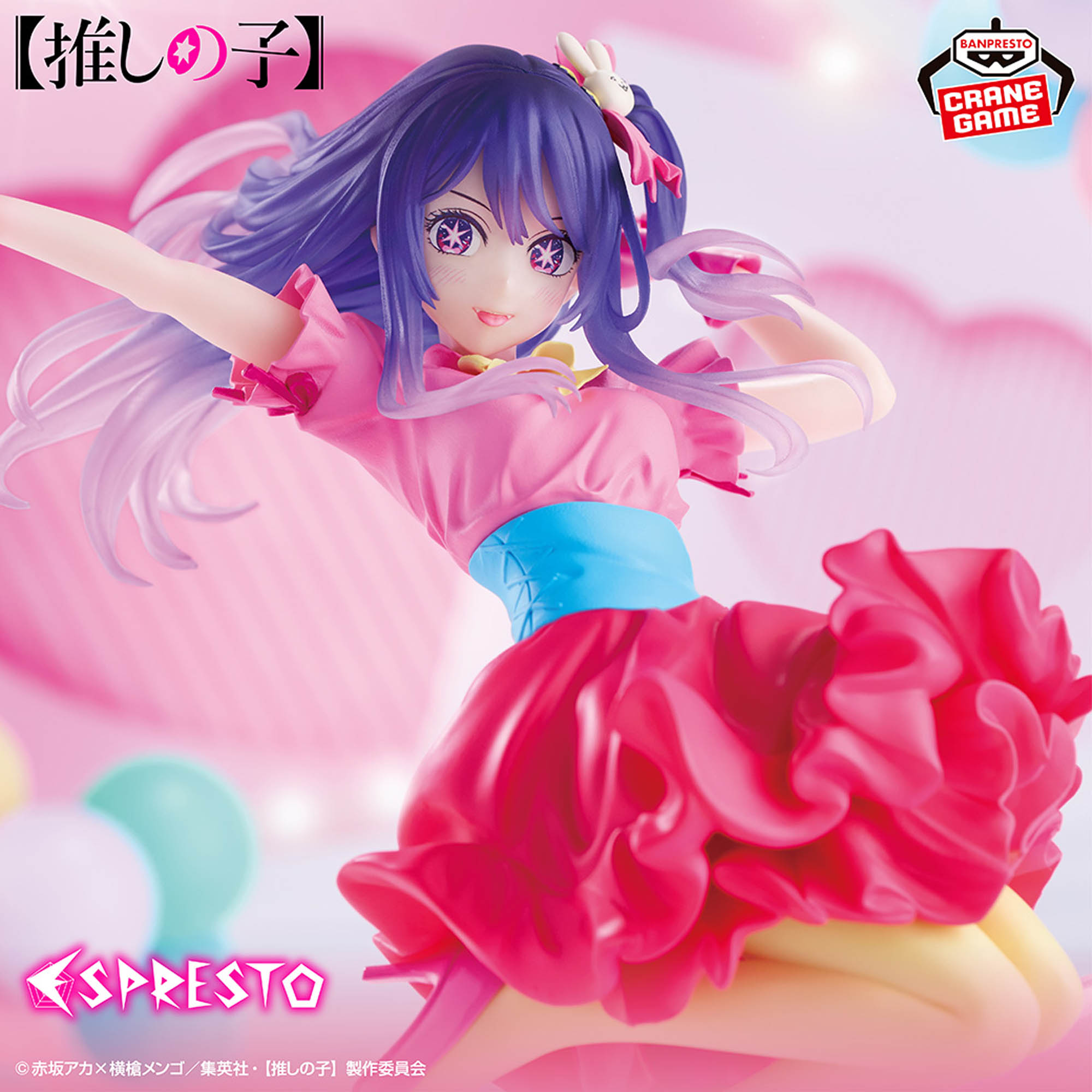 Na Stanie Oryginalne Figurki B – Model Kit Oshi No Ko recenzja i cena