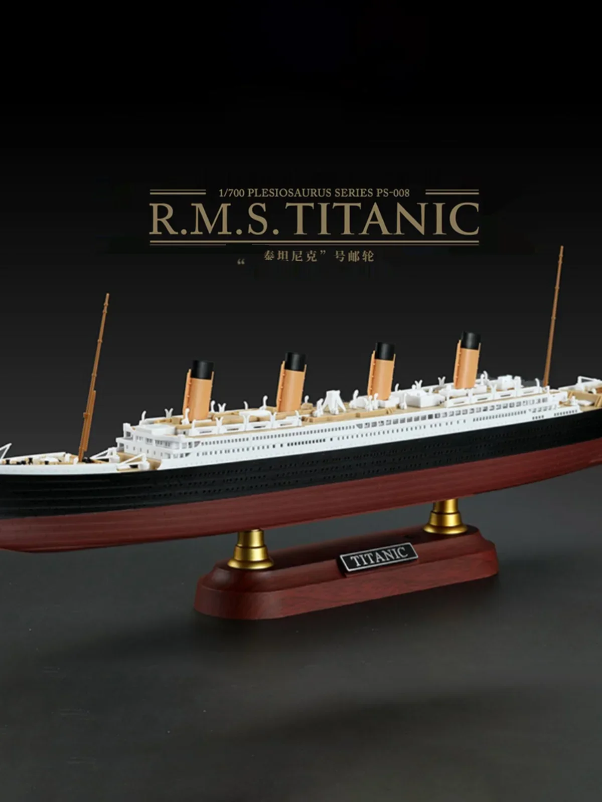 PS-008 MENG Titanic Cruise, we – Model Kit Titanic recenzja i cena