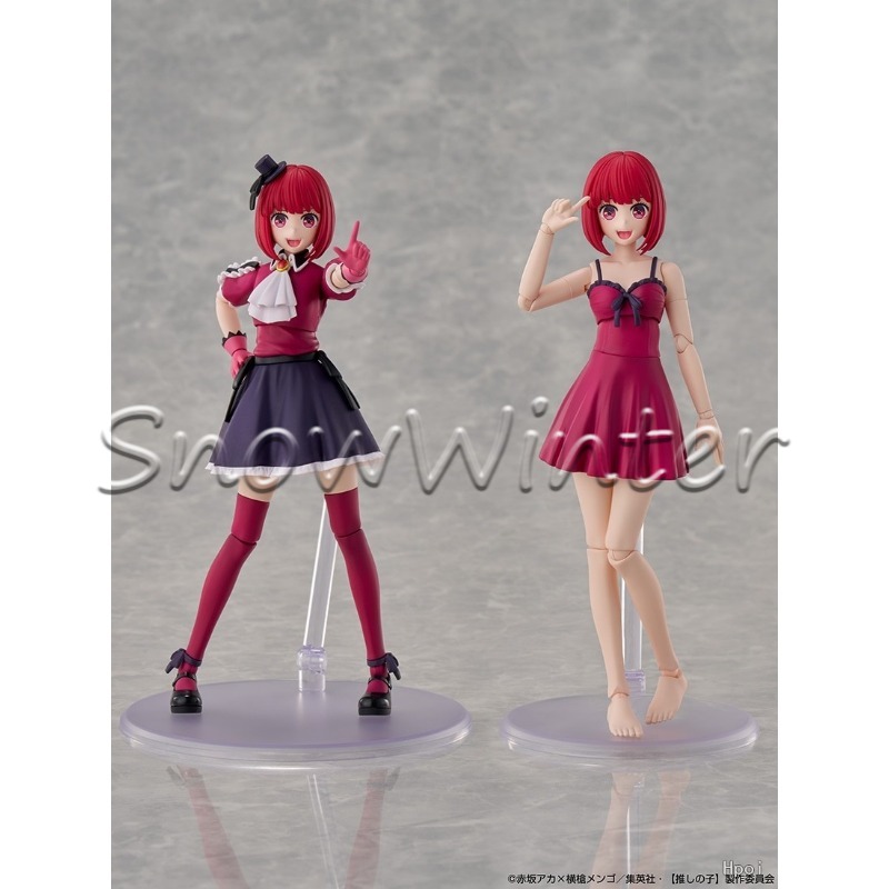 KADOKAWA Plastikowy Model Arim – Model Kit Oshi No Ko recenzja i cena