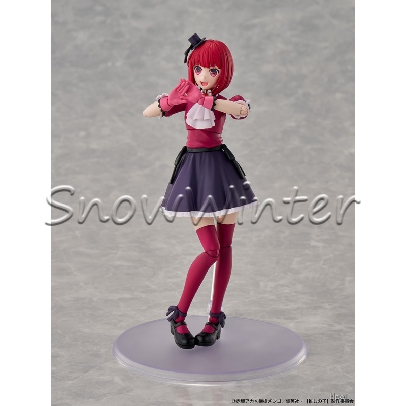 KADOKAWA Plastikowy Model Arim – Model Kit Oshi No Ko recenzja i cena