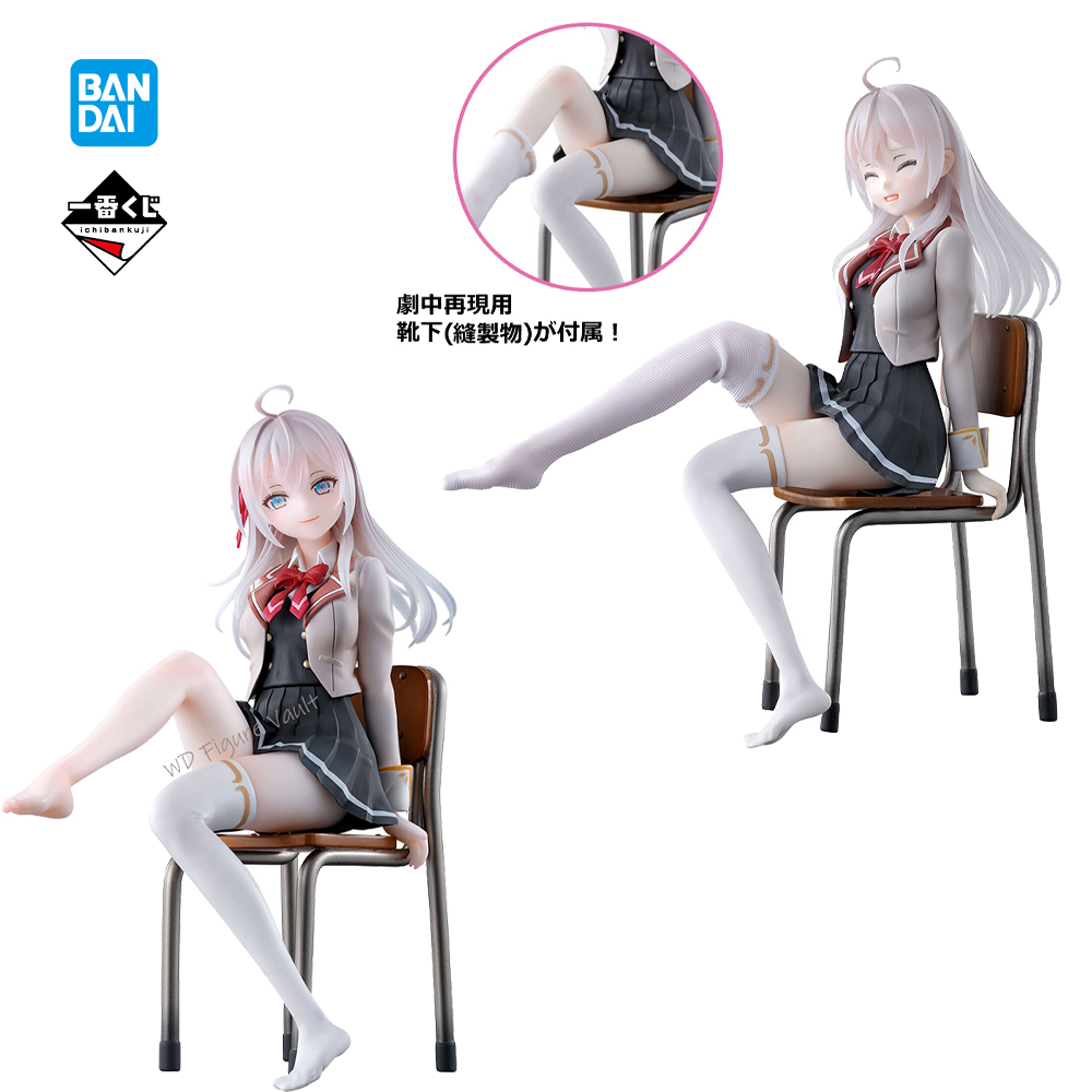 Oficjalnie licencjonowana figu – Model Kit Oshi No Ko recenzja i cena