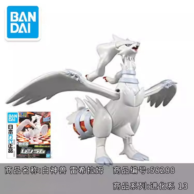 Oryginalny zestaw modeli do sk – Model Kit Quick Charmander recenzja i cena